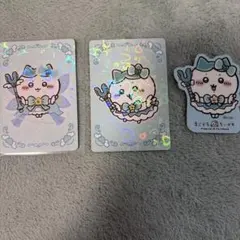 まじかるちいかわ ハチワレ ホログラムカード ノベルティ　ステッカー
