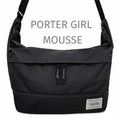 PORTER GIRL ポーターガールMOUSSE 　ショルダーバッグ 黒 S