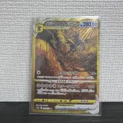 2026年最新】ポケモンカード オリジンディアルガvstarの人気アイテム