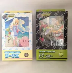 ポケモンカードゲーム　コレクションファイルセット　リーリエ＆Nセット