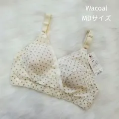 新品☆ワコール　マタニティ　前あき　ブラジャー MDサイズのサムネイル