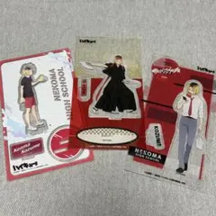 孤爪研磨 アクリルスタンド