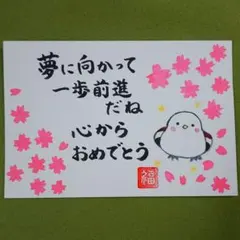 Item thumbnail for item 0d75c1d4-9f73-40cb-8269-00b393ab97d5