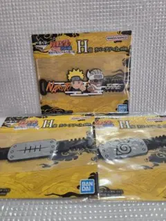 一番くじ　ナルト　H賞　ラバーアソート　3種セット