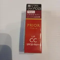 資生堂 プリオール 美リフト リップCC n ベリー - メルカリ