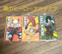 ヒロアカ　僕のヒーローアカデミア　キラキラ　シール　3枚　セット