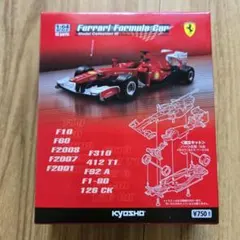 2026年最新】フェラーリ F2001の人気アイテム - メルカリ