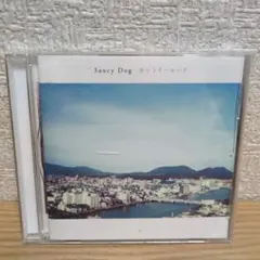 2026年最新】カントリーロード [ Saucy Dog ]の人気アイテム - メルカリ