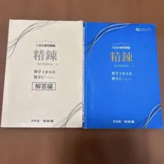 Item thumbnail for item 696e3775-b721-47d6-a258-370c121eb8f7