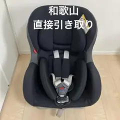 コンビ マルゴットS 長く使えるチャイルドシート ジュニアシート 大阪