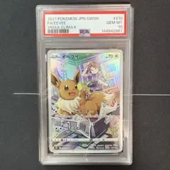 初めての友達 リロ＆スティッチ SP psa10 Disney100 ディズニー - メルカリ