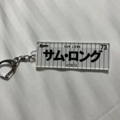 Item thumbnail for item 89bb8b51-891b-4a64-a6bb-c3ef40b007a8