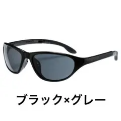 早い者勝ちです⚠️mont-bell ブラック✖️グレーPLトレッキンググラス