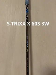 超美品】S-TRIXX X 60s テーラースリーブ - メルカリ