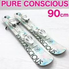 2026年最新】pureconscious スキー板の人気アイテム - メルカリ