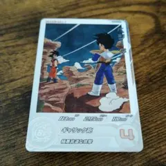 スーパードラゴンボールヒーローズ MM5-026DA ➕2枚セット - メルカリ