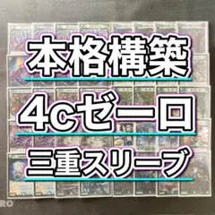 2026年最新】ゼーロデッキの人気アイテム - メルカリ