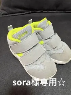 asics GDランナー　15.0cmグレー/ライム スクスク