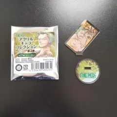 2026年最新】アクリルキャラコレクション ゾロの人気アイテム - メルカリ