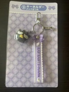 サンリオ当たりくじ バッドばつ丸