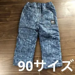 冬 90