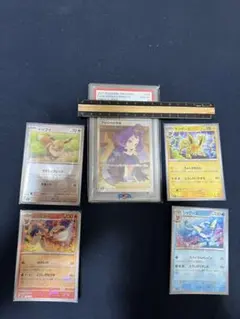 ポケカ PSA10 SR アセロラの予感 縦線横線無し ブイズ151 セット