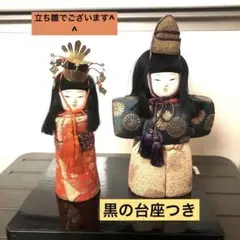 アンティーク　雛人形　人形のみ　お内裏様　お雛様　ひな祭り　レトロ　ヴィンテージ 楽天市場】昭峰作 白磁器製 雛人形 白磁染付公家立雛親王飾り