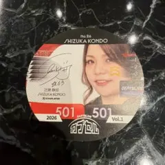 ダーツライブカプセル2026 稲垣亜衣 - メルカリ
