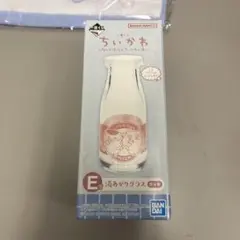 ちいかわ 一番くじ E賞 湯あがりグラス