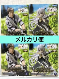 剣聖　ベリル　アリューシア　フィギュア