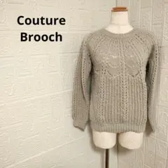 クチュールブローチ 透かし編み セーター ニット クルーネック 厚手 秋冬