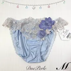 Mサイズ 《アイネ》 定価2200円 ドゥペルル フルバック SX