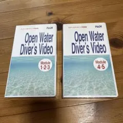 PADI・Open Water Diver's Video・モジュール1～5