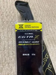 2025年最新】EGTR S510Mの人気アイテム - メルカリ