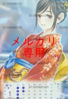 ラブプラス アーケード 高嶺愛花 カレンダーカード M-CL201 A12