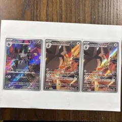クチート アオキのムクホーク スタートデッキ100 バトルコレクション