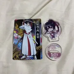 地獄楽 佐切 まとめ売り