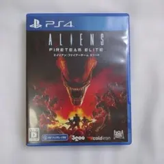PS4ソフト　エイリアン　ファイアーチームエリート　動作確認済み