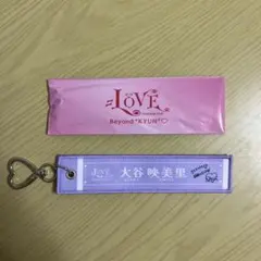 =LOVE イコラブ 大谷映美里 マフラータオルキーホルダー