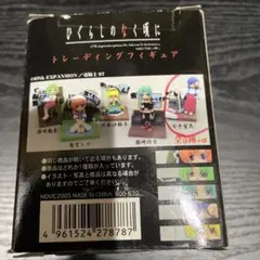 2026年最新】フィギュアコレクション ひぐらしのなく頃にの人気