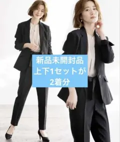 女性　スーツ　パンツ　セットアップが2セット分のサムネイル