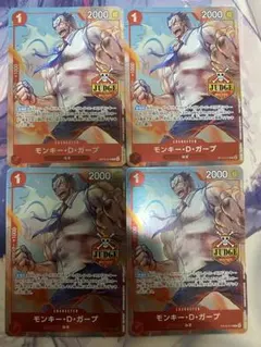モンキーDガープ ジャッジプロモ 4枚セット - メルカリ