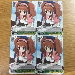 メイドのコスプレ　みくる　sp サイン　スニーカー文庫　涼宮ハルヒの憂鬱 メイドのコスプレ みくる sp サイン スニーカー文庫 涼宮ハルヒの憂鬱