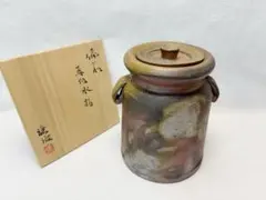 茶道具 水指 備前焼 十五代 木村長十郎 友敬 - メルカリ