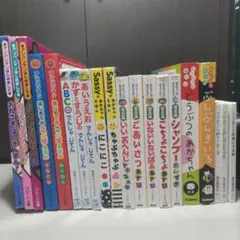 赤ちゃん〜用　絵本　しかけ絵本　知育本　計20冊セット