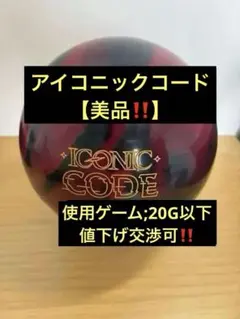 2026年最新】ストーム ボウリング ボールの人気アイテム - メルカリ