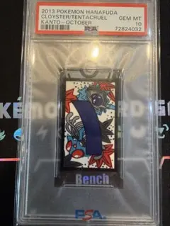 2026年最新】花札 ポケモン psaの人気アイテム - メルカリ