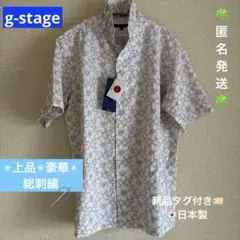 新品タグ付き【G-stage 】日本製半袖シャツ 花柄刺繍 ホワイト ベージュのサムネイル