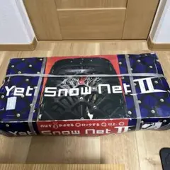 Yeti Snow net L299 イエティスノーネット未使用品タイヤチェーン