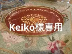 ドマン イタリア製 象嵌トレー アンティーク ゴールド 花柄 トレイ 金彩